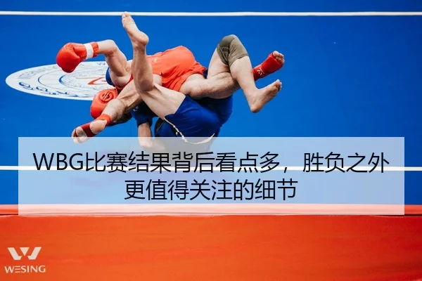bi-sai-jie-guo-bei-hou-kan-dian-duo-sheng-fu-zhi-wai-geng-zhi-de-guan-zhu-de-xi-jie-2-350.jpg